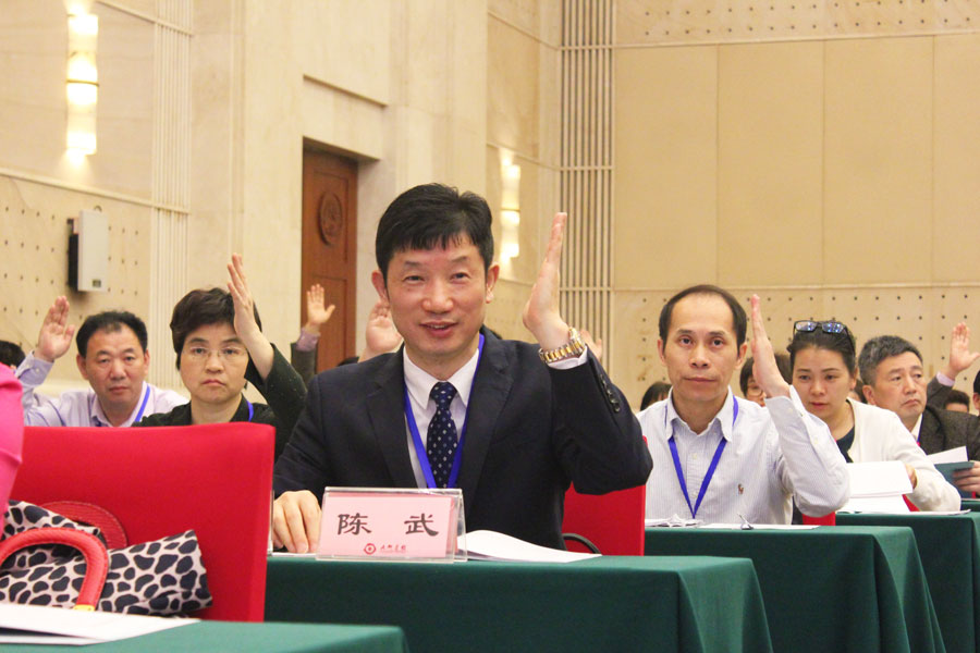 湖南湘辉董事长陈武先生参加湖南省国际人才交流协会第四届会员大会暨集中座谈会